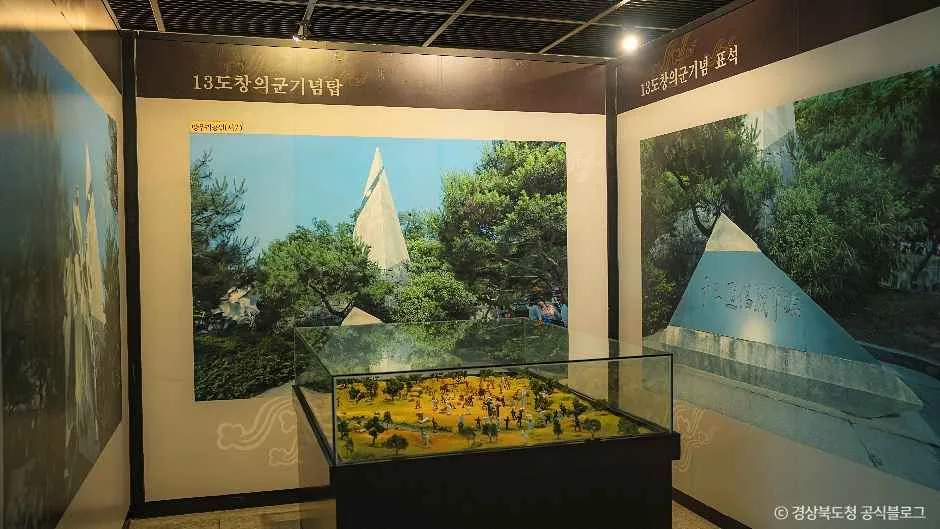 구미_왕산허위선생기념관 (7).jpg