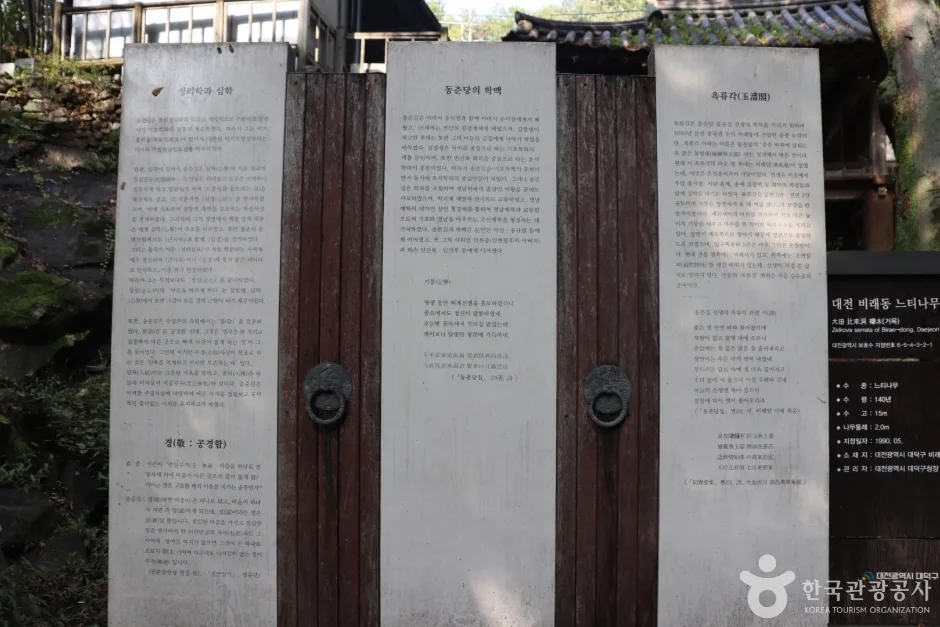초연물외암각 1