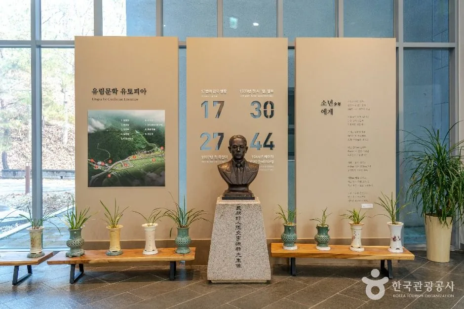 안동_이육사문학관 (7)