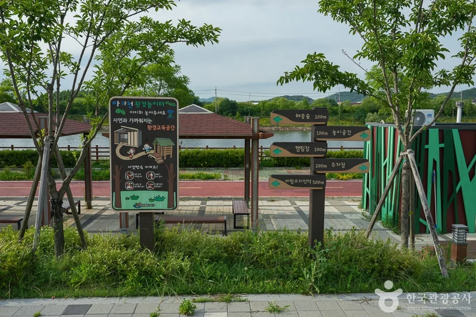 아라천환경놀이터15