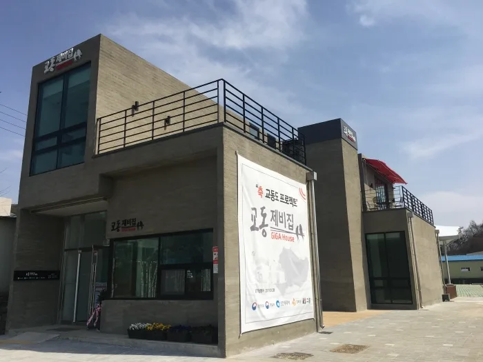 평화의 바람 따라 강화 DMZ으로 떠나는 자전거여행