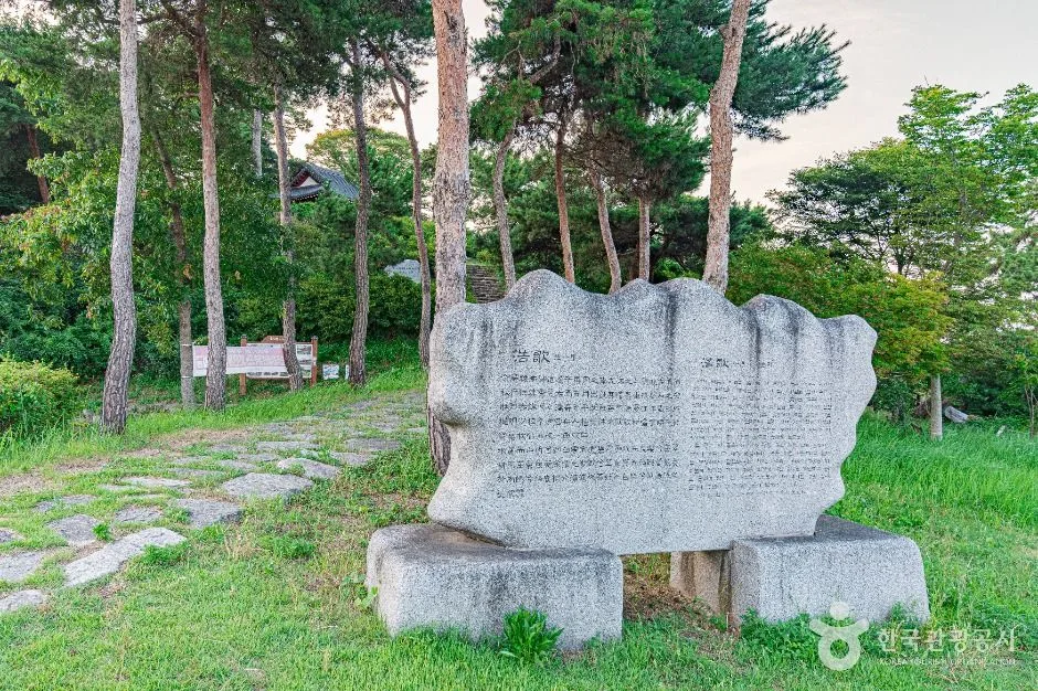 광주_호가정 (4)