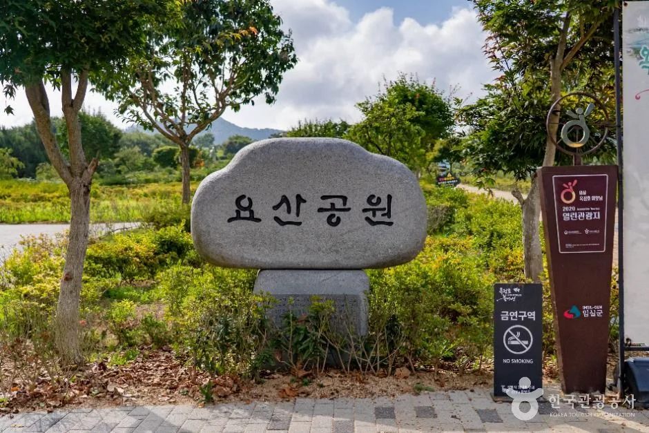 임실_요산공원(옥정호 요산공원) (1)
