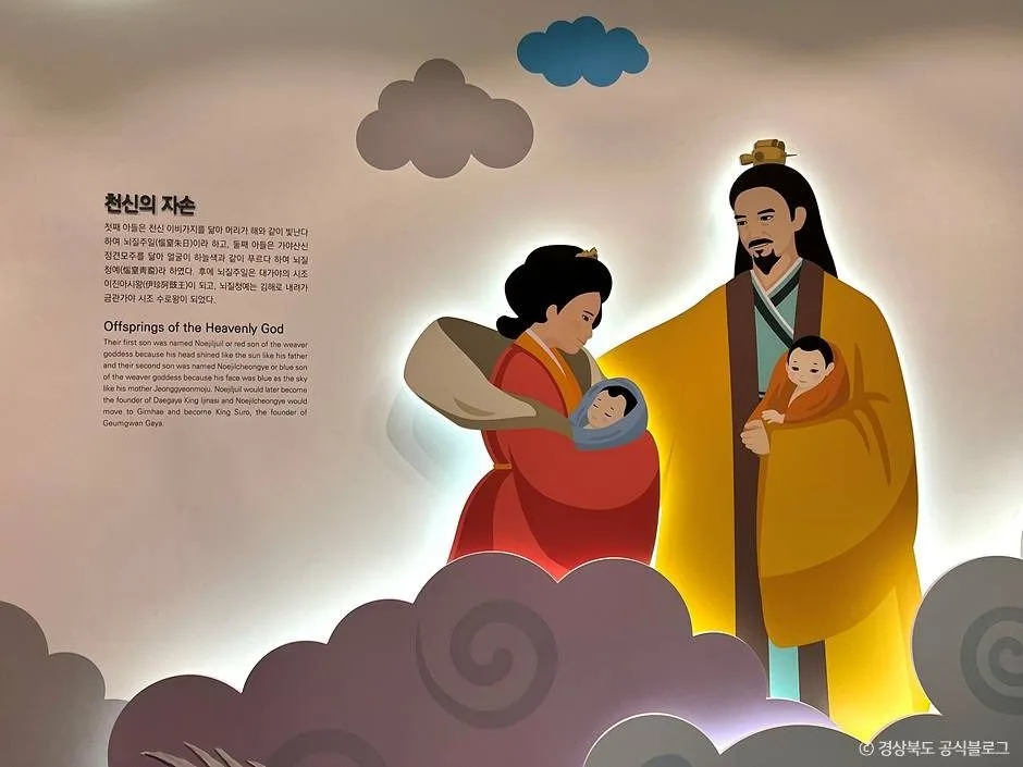 경북_성주_가야산역사신화테마관_외부_1.jpg