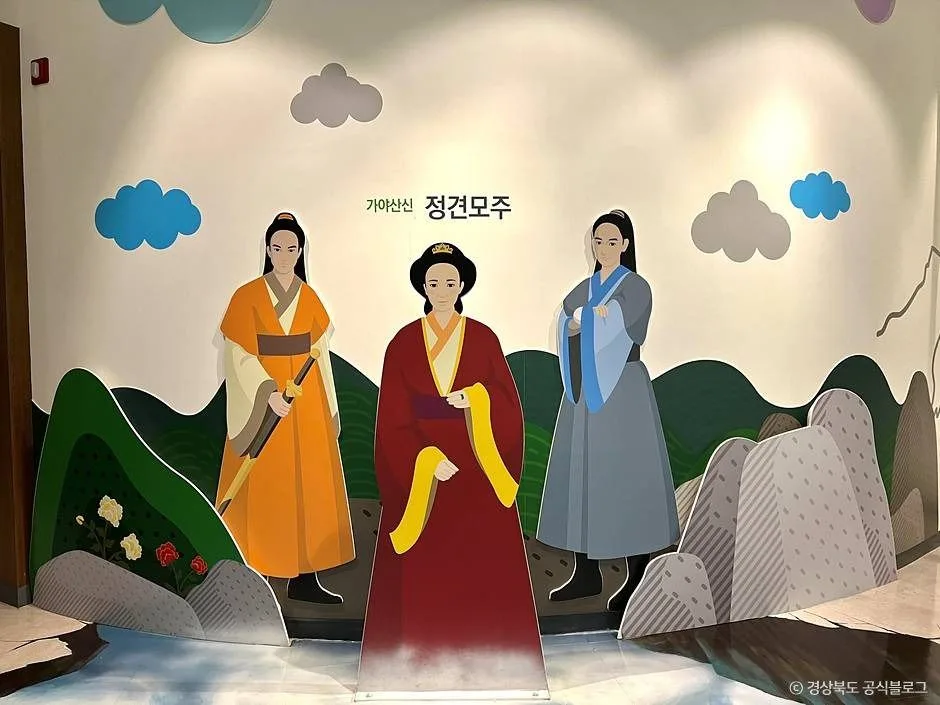 경북_성주_가야산역사신화테마관_내부_1.jpg