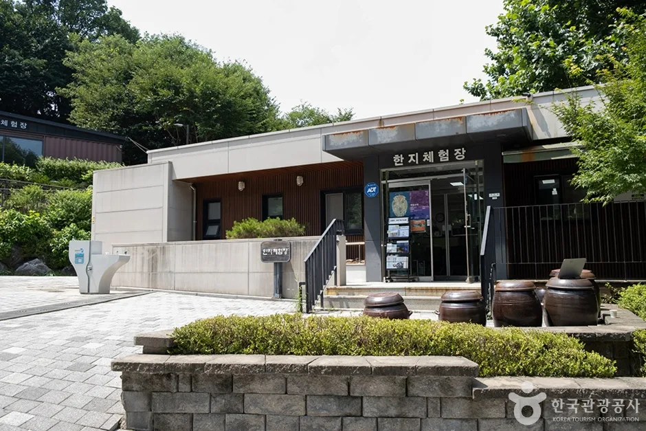 봉화산옹기테마공원 (9)