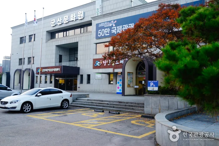 전라북도_군산문화원07