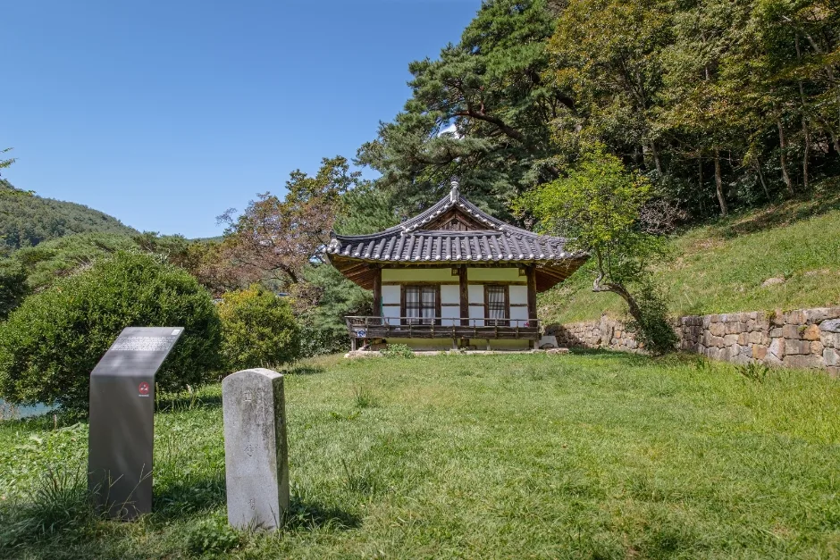 고산정