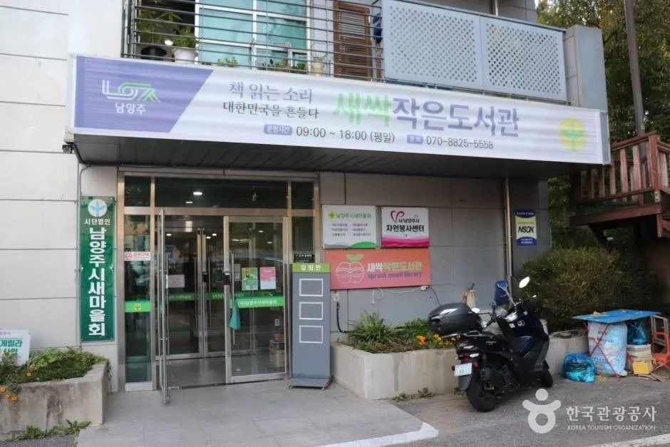 남양주문화원 (3)_e