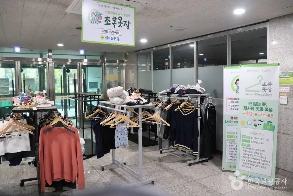 남양주문화원 (6)_e