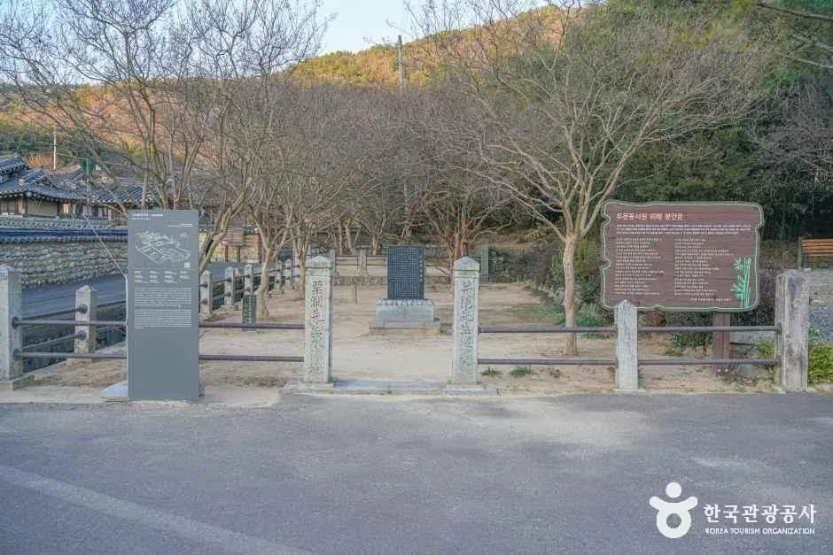 함안_함안 고려동 유적지 (2).jpg