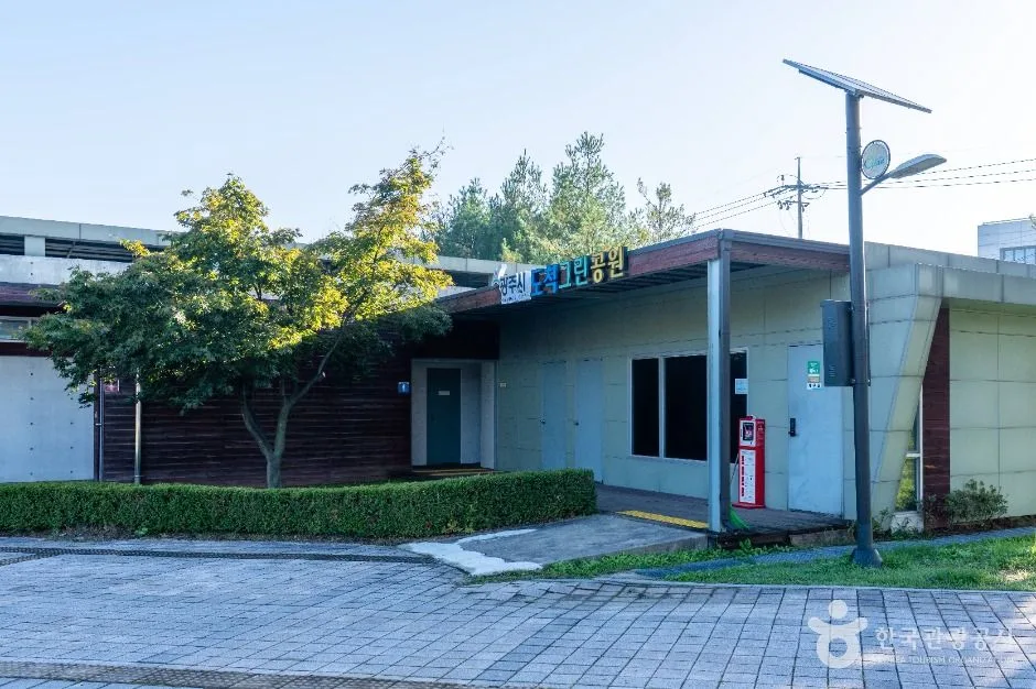 광주_도척그린공원 (3)