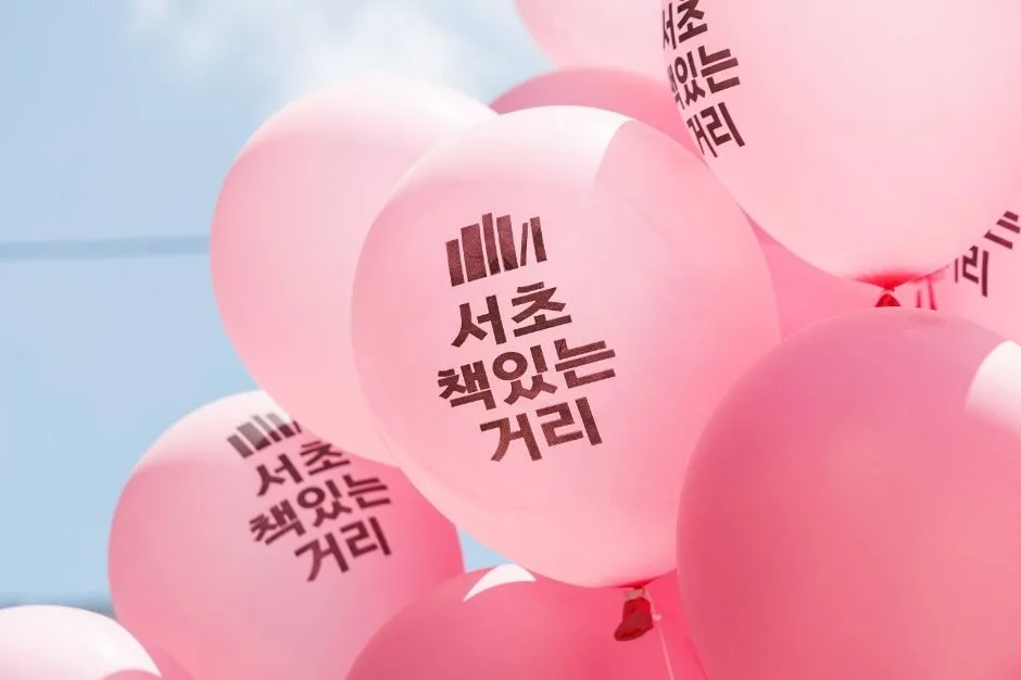 서초책있는거리 10월 북캠핑