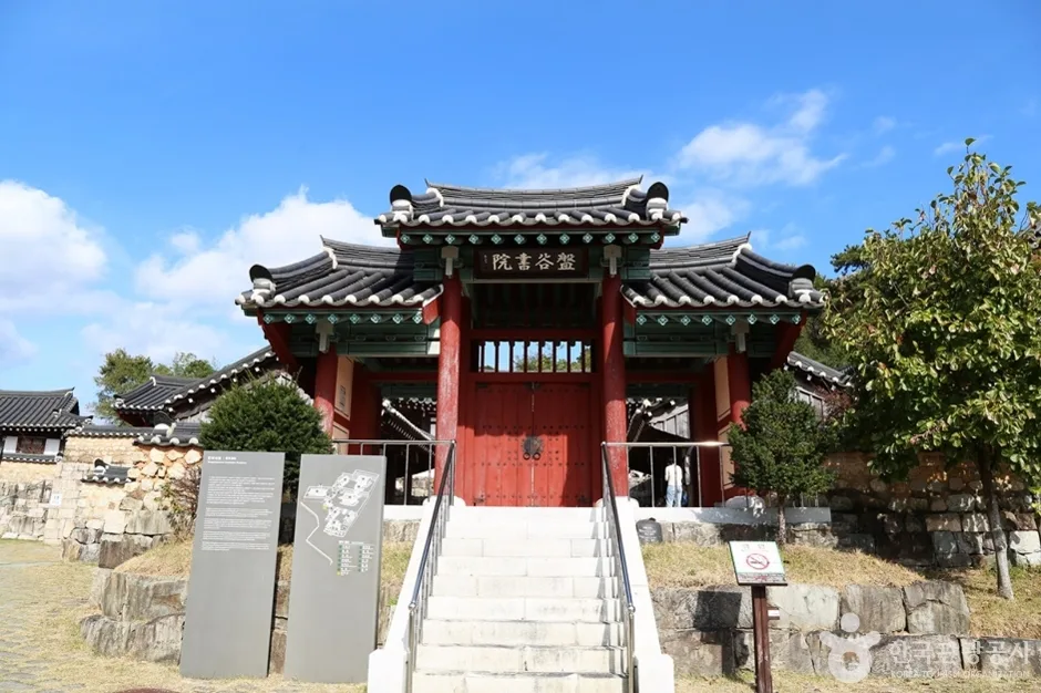 경남_거제_반곡서원(거제) (2)
