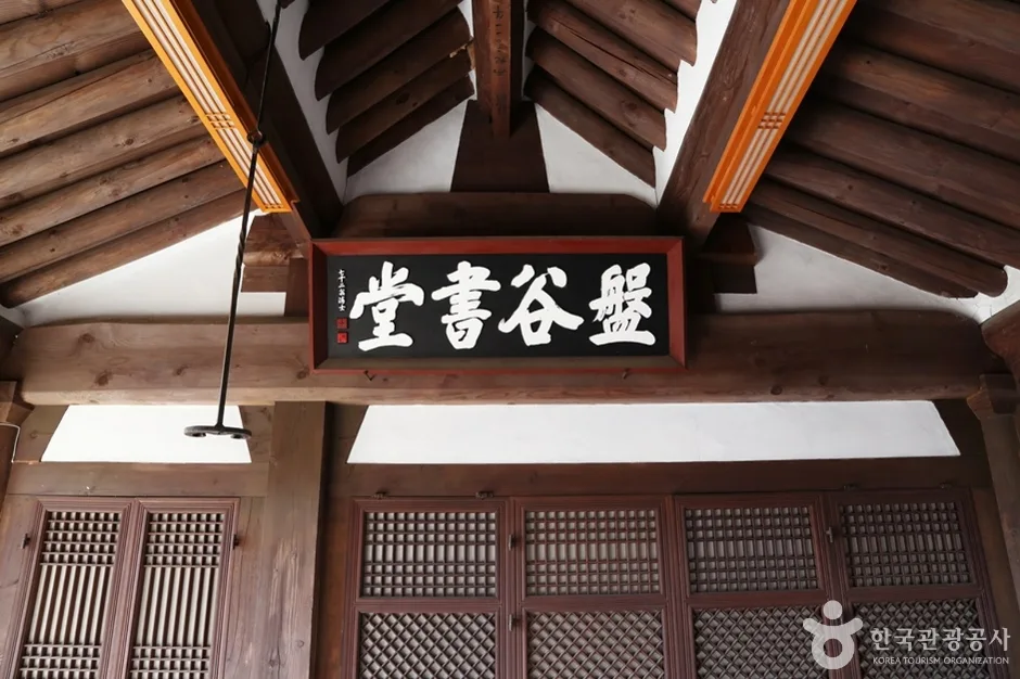 경남_거제_반곡서원(거제) (6)