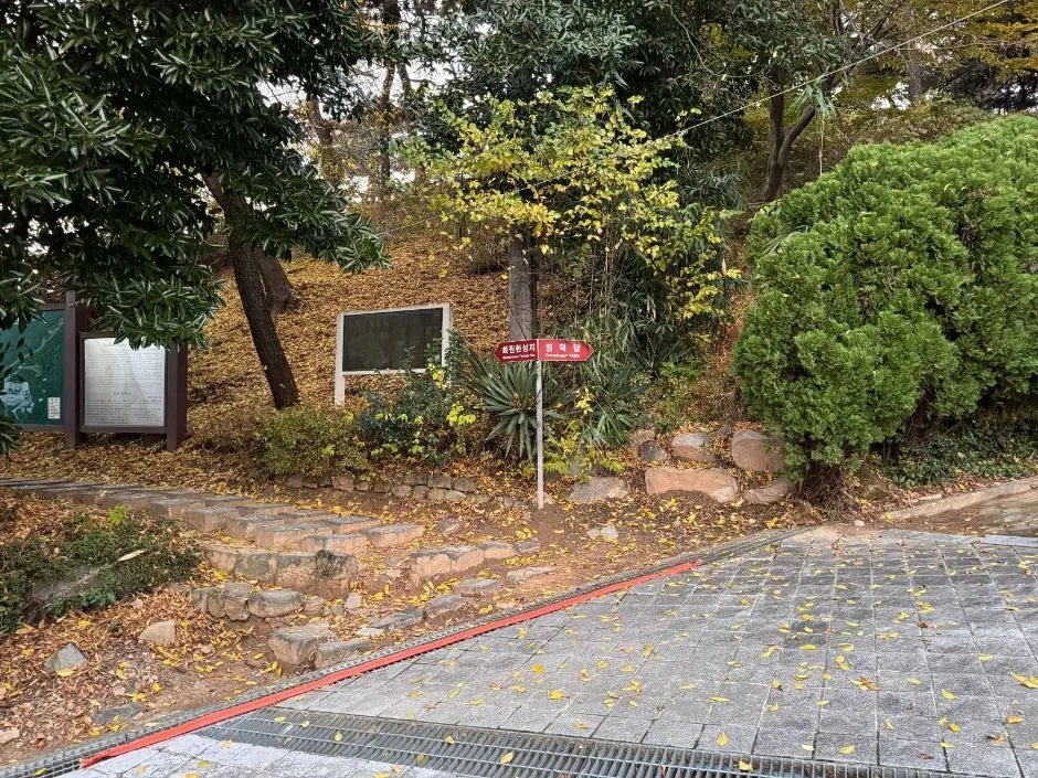 추산근린공원_입구