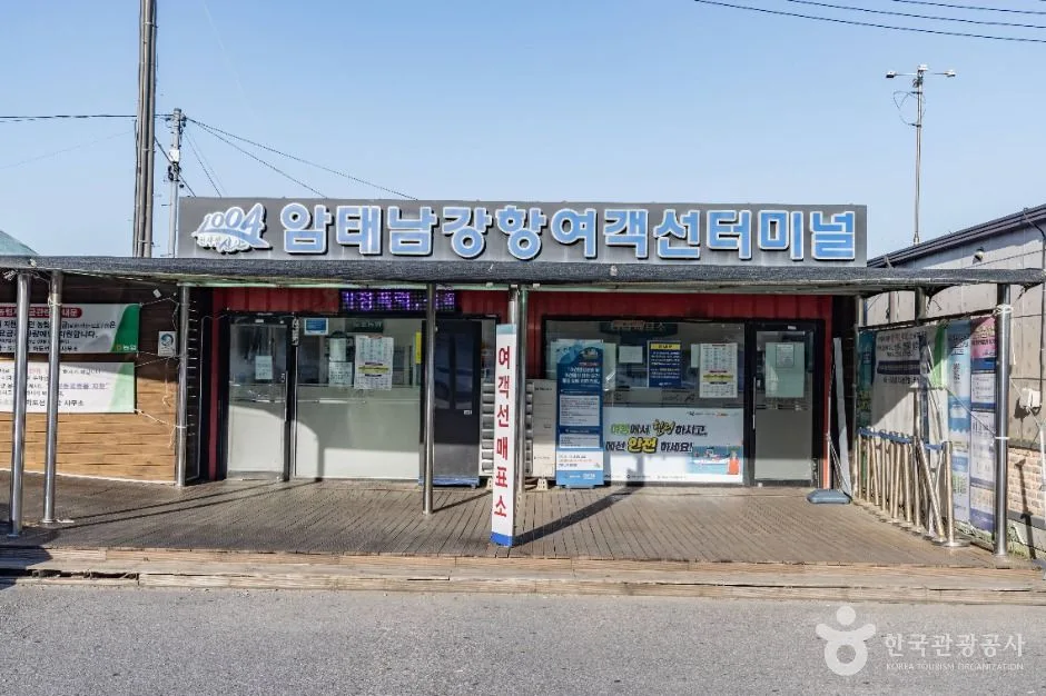신안_암태남강선착장 (6)