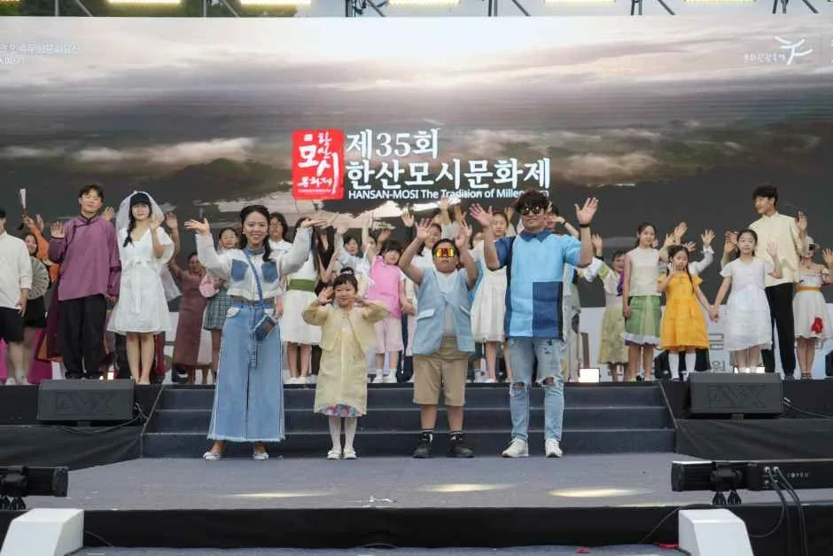 2026 한산모시문화제 (3).JPG