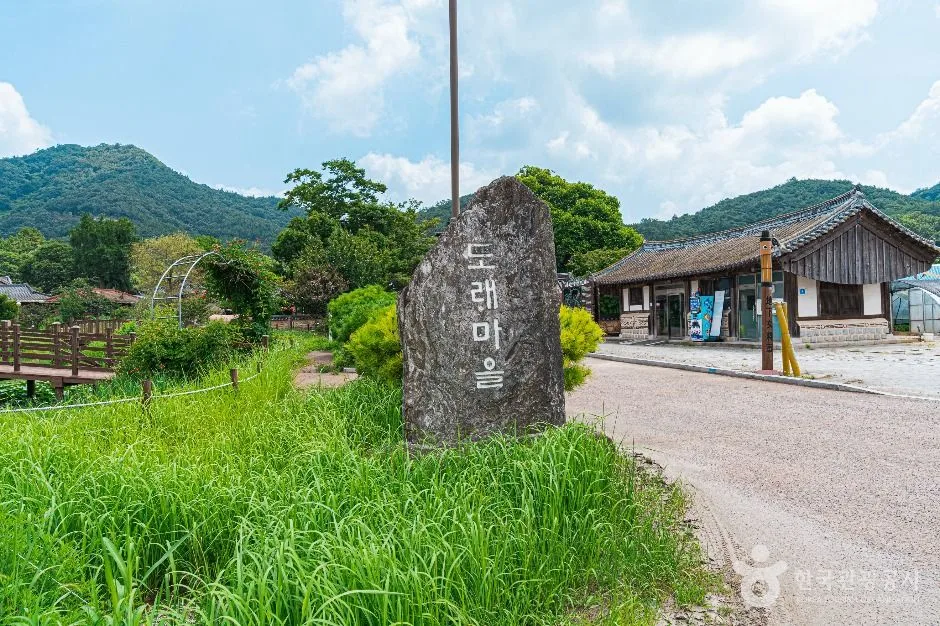 나주_도래마을 (5)