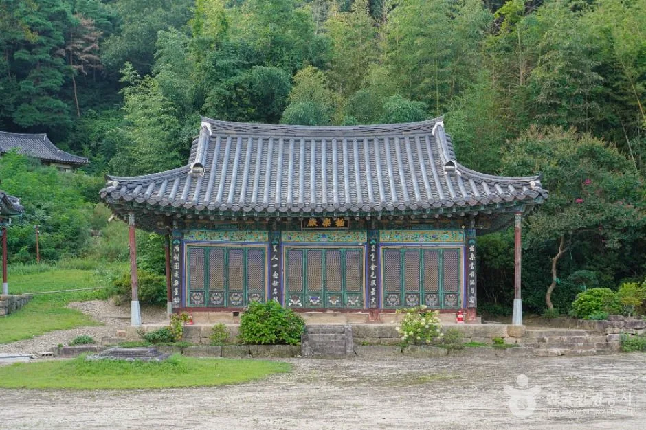 대복사(남원)