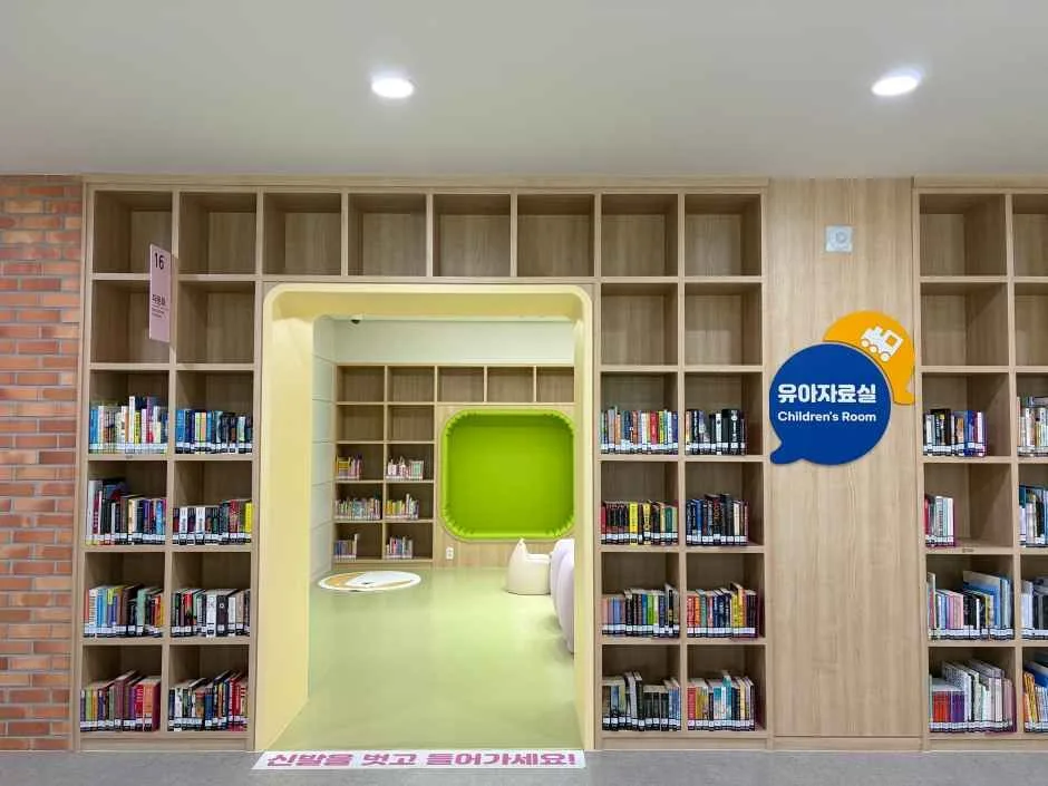 영양_경상북도교육청 영양도서관 (14).jpg