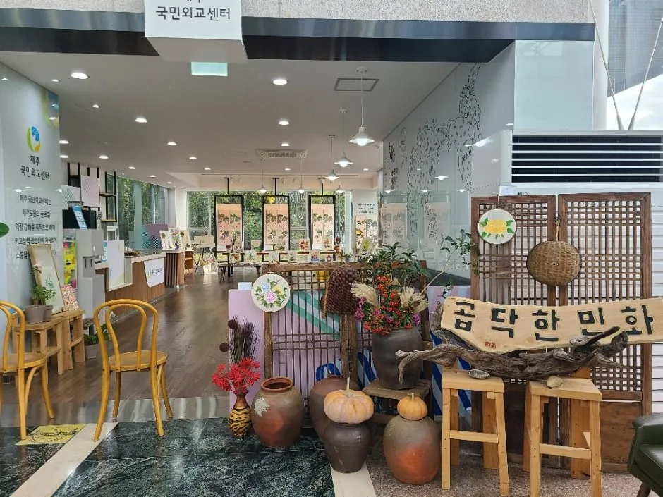 제주_서귀포_제주국제평화센터_내부_1.JPG