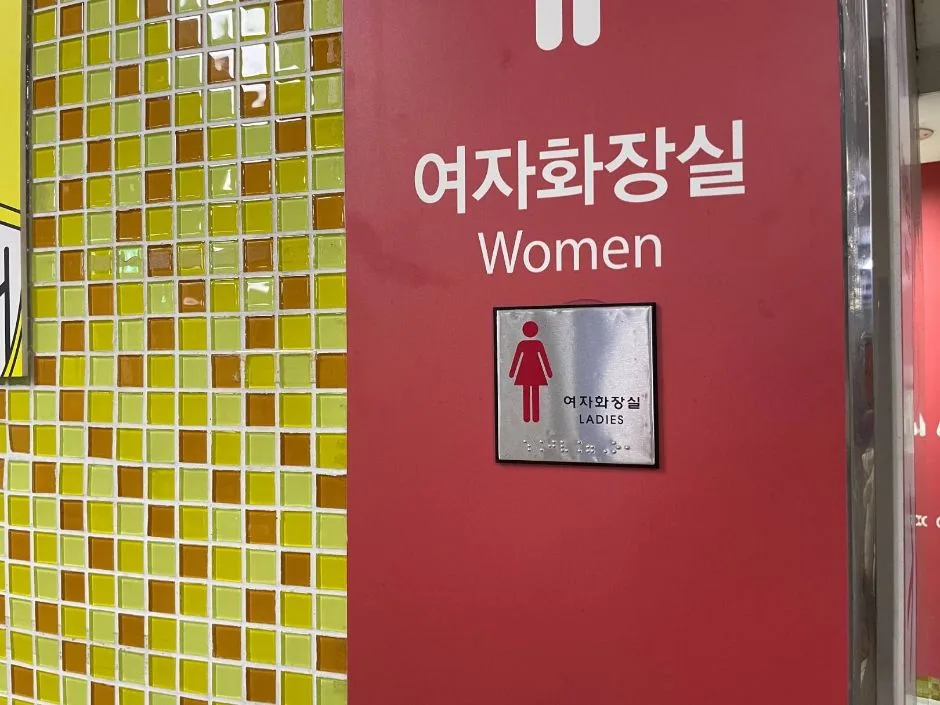 충무로영상센터 오재미동_충무로역 엘레베이터 내부