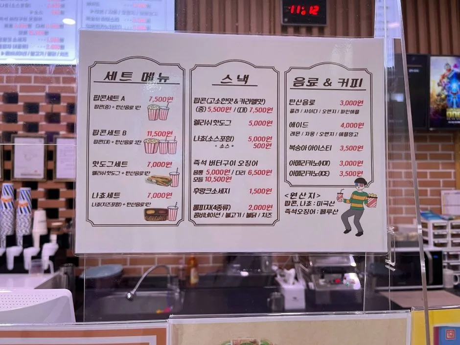 대가야시네마_장애인주차구역
