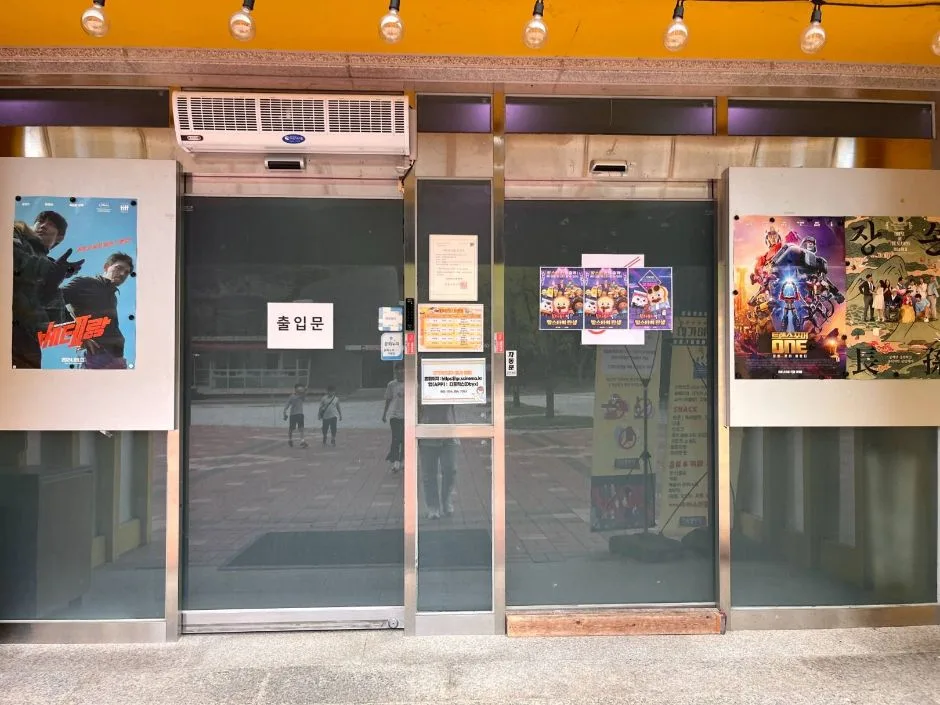 대가야시네마_스낵바