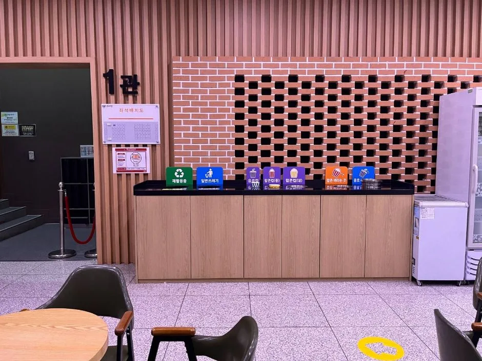 대가야시네마_내부1