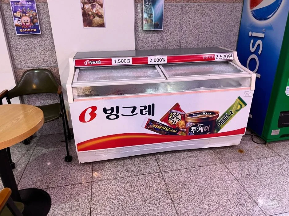대가야시네마_스낵바1