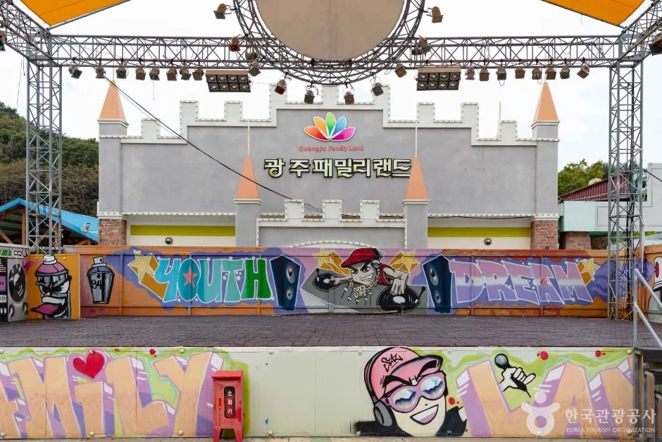 광주_북구_광주패밀리랜드 (13)
