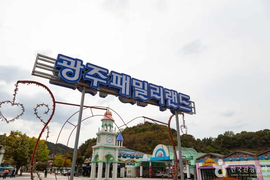 광주_북구_광주패밀리랜드 (16)