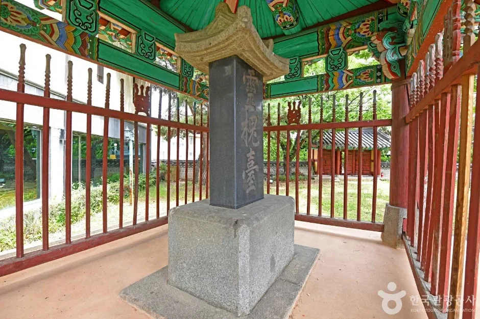 영괴대 (5)