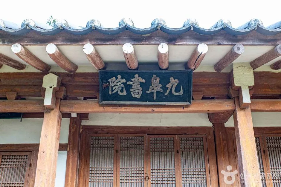 영주_구고서원 (3)