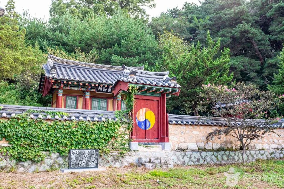 영주_구고서원 (5)