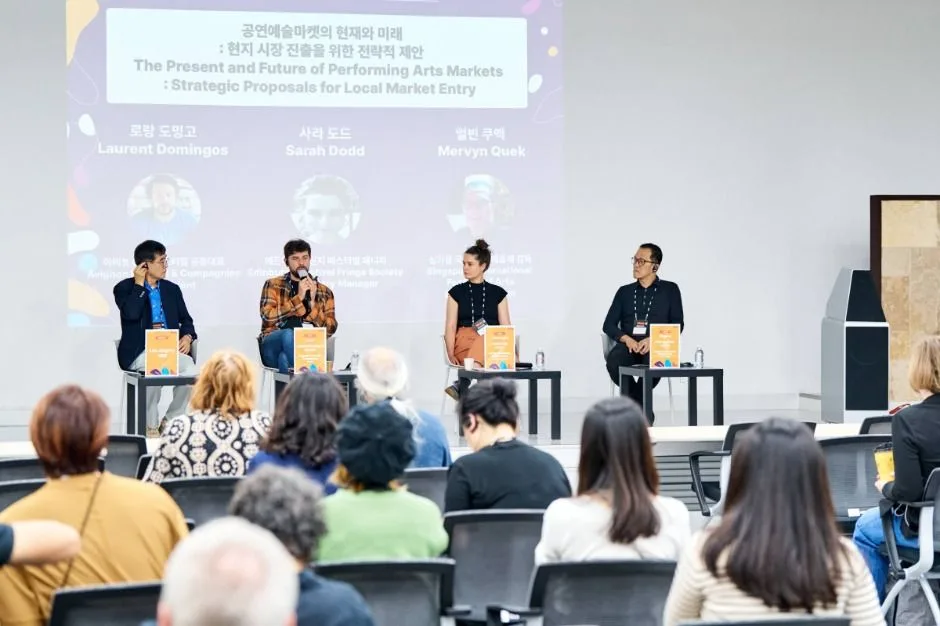 2025 부산국제공연예술마켓 5