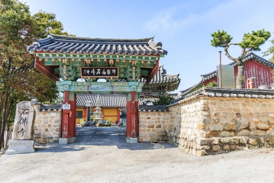 석불사(익산)