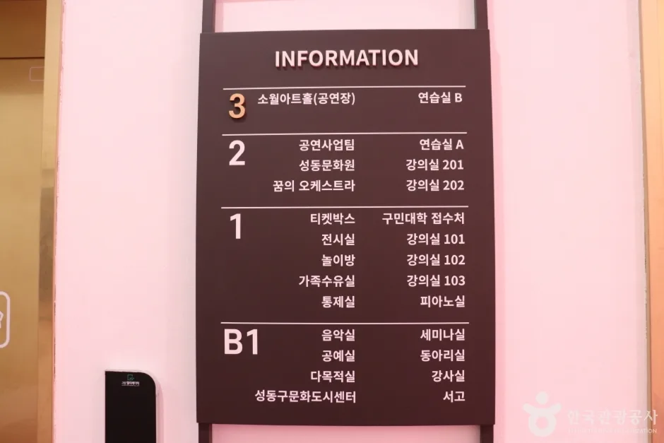 소월아트홀_6