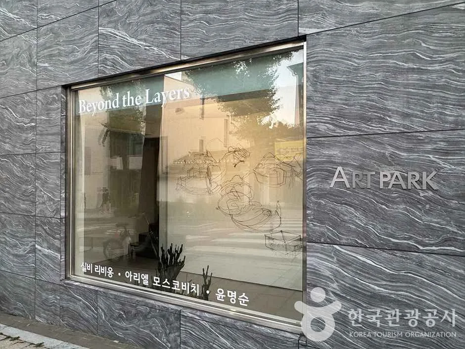 아트파크 (2)_e