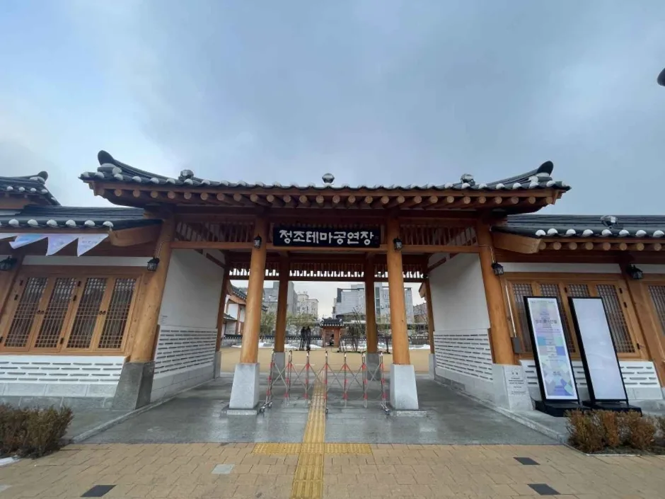 정조테마공연장 (2)