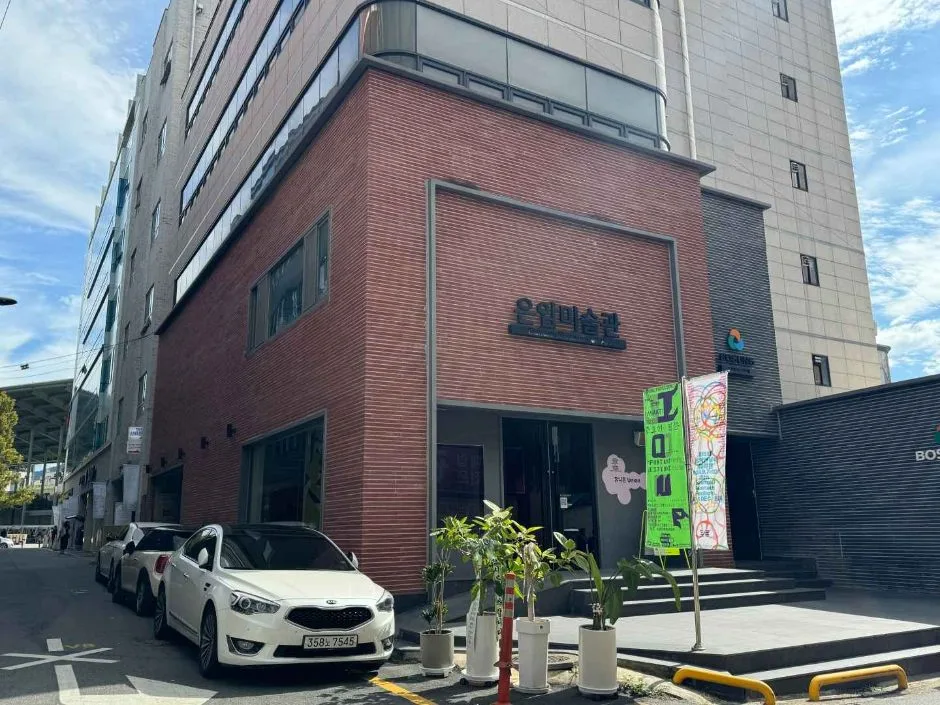 광주_은암미술관 (1)