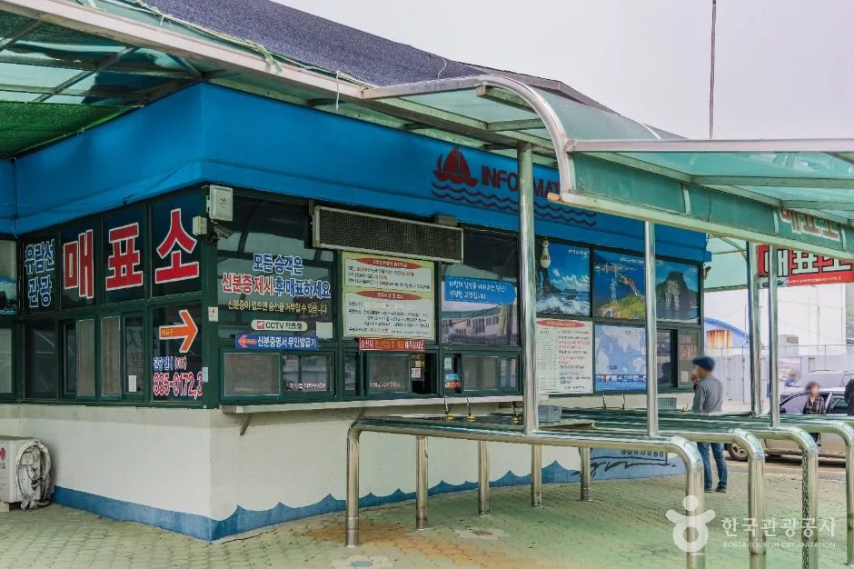 사천_삼천포유람선 (2)