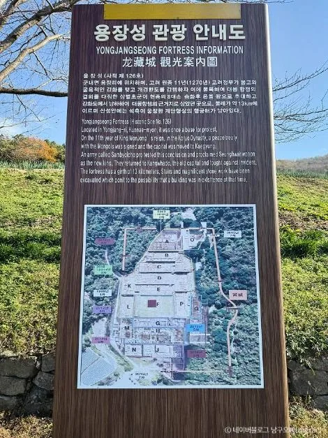 진도_진도 용장성 (2)