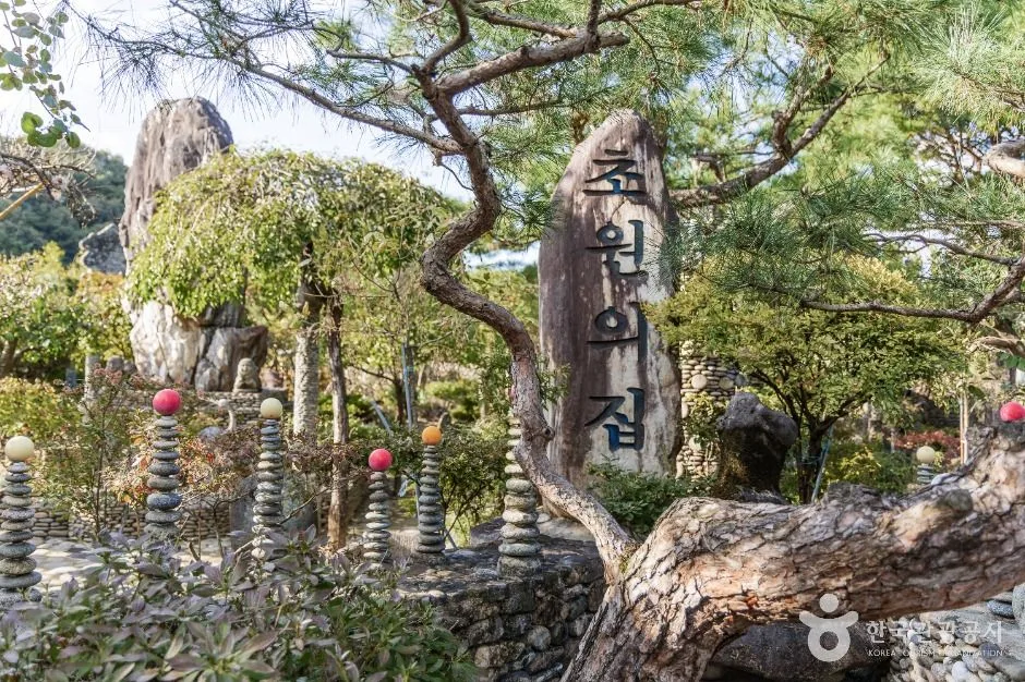 괴산_초원의 집 (7)