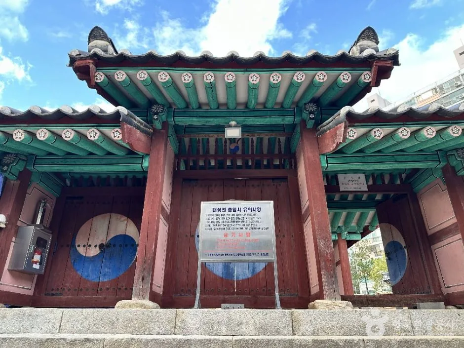 원주_원주향교 (6)