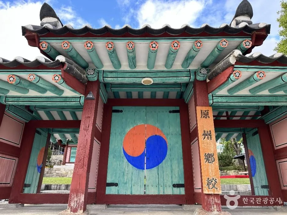 원주_원주향교 (3)