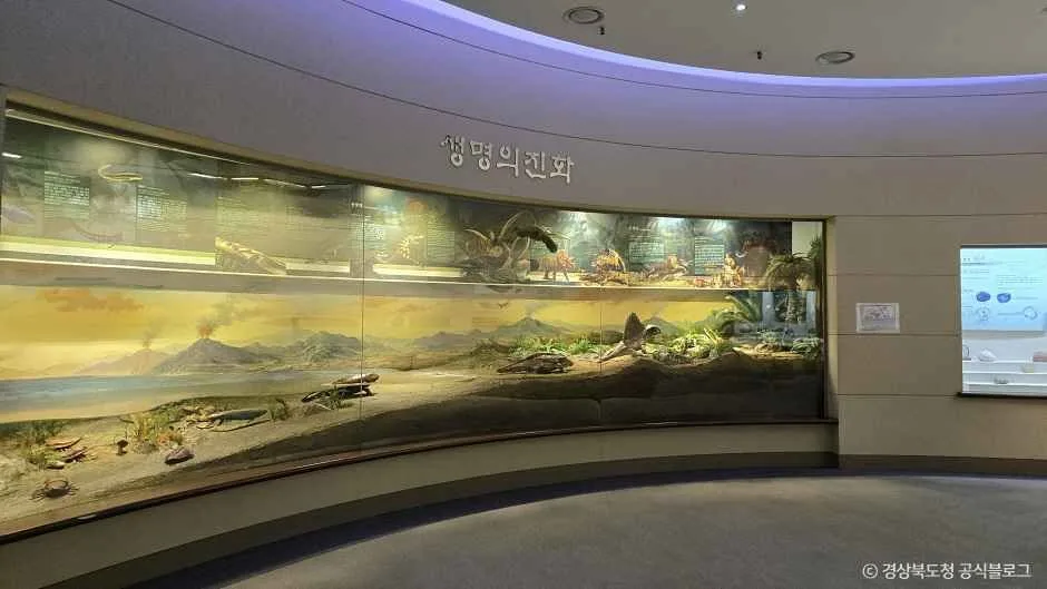 문경_문경자연생태박물관 (4).jpg