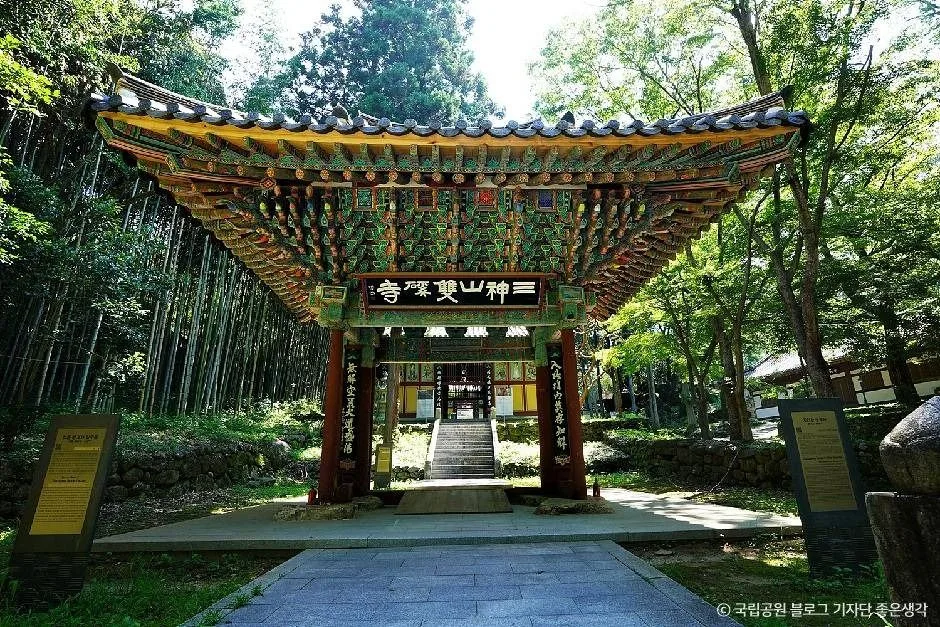 하동_지리산국립공원(하동) (1)