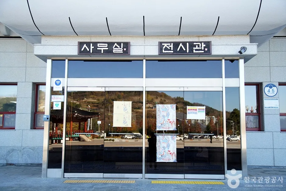삼척문화예술회관 (8)